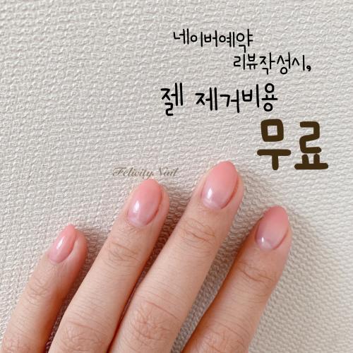 팰리시티뷰티 이미지