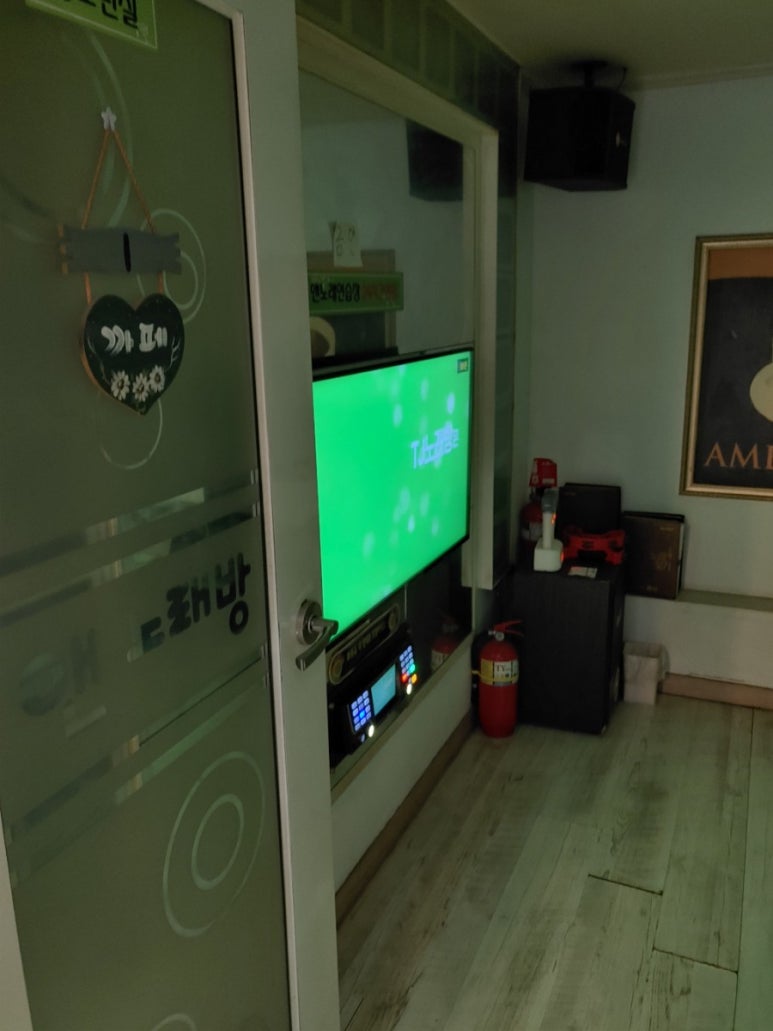 앤노래연습장 이미지