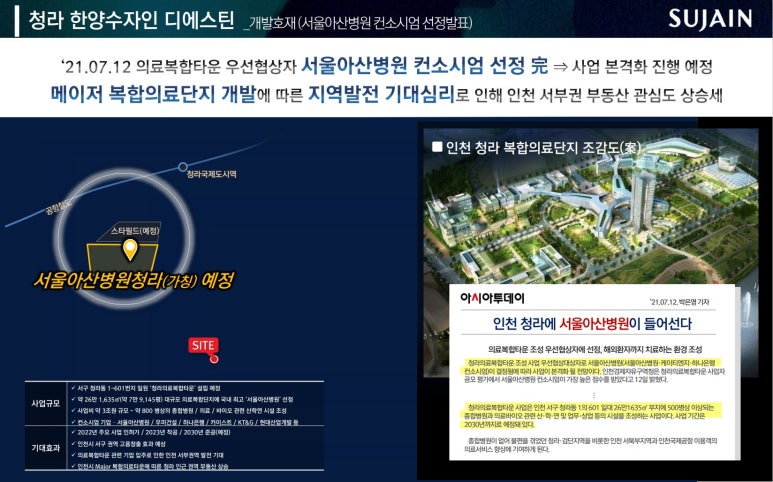 한양유통 이미지