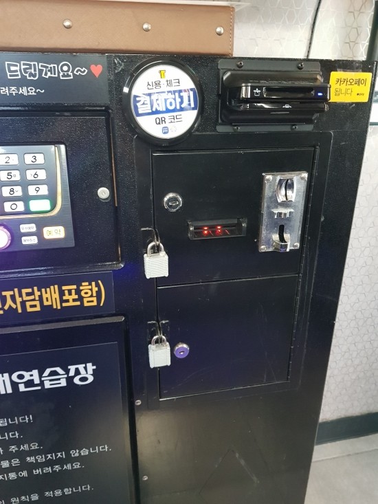 히트코인노래연습장 이미지