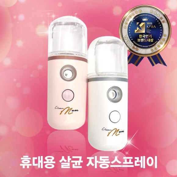 퓨어클린 이미지