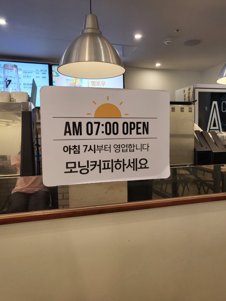 에이바우트커피연북로점 이미지