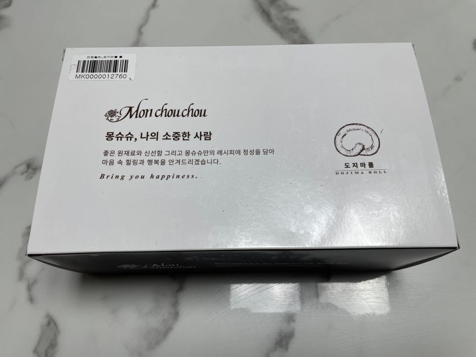 몽슈슈마켓 이미지