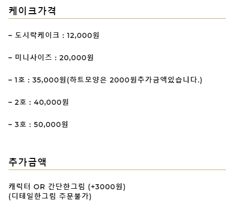 해피벌스케이크 이미지