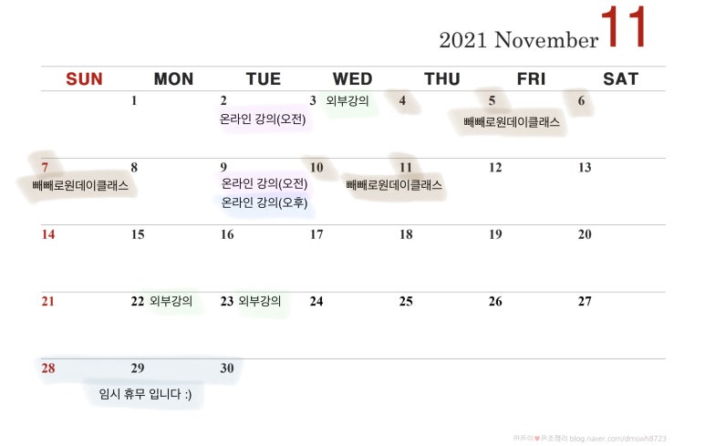 또바기윤쓰 이미지