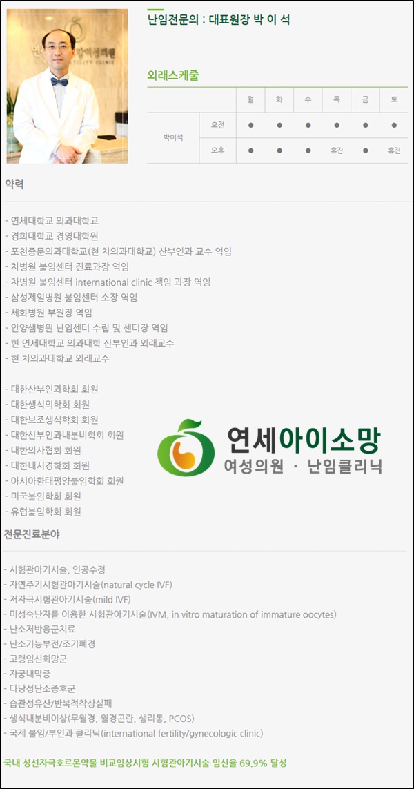 삼성세화의원 이미지