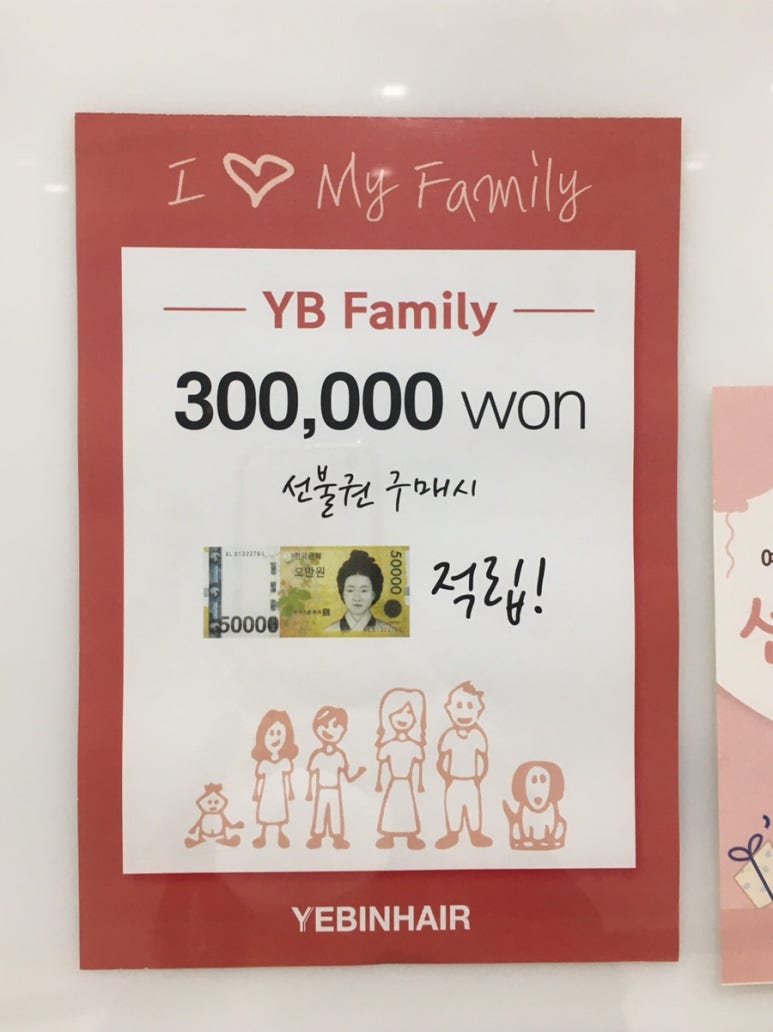예빈헤어 시크릿점 이미지