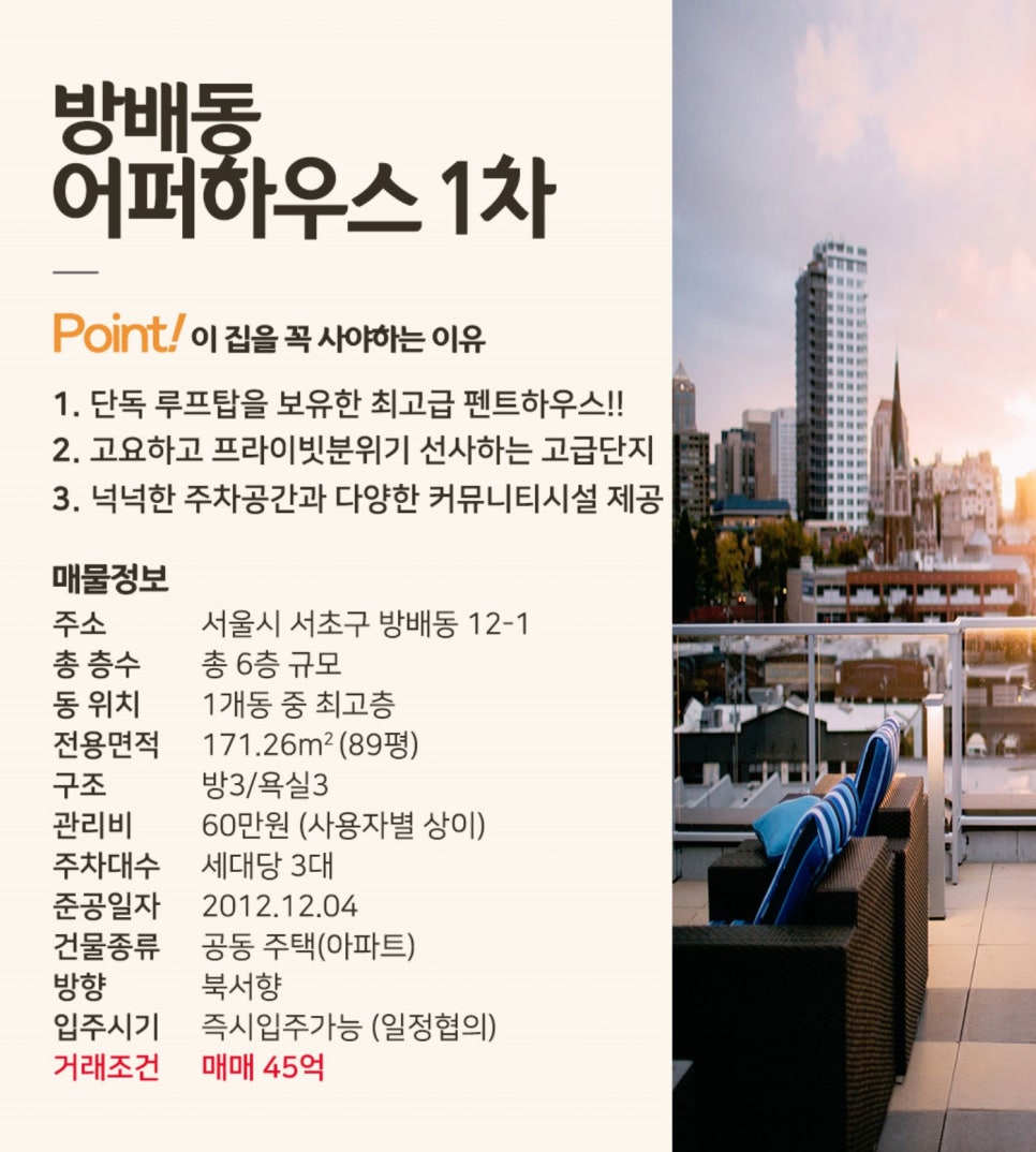 어퍼하우스 이미지