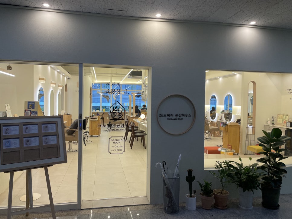 26도헤어상동역점 이미지