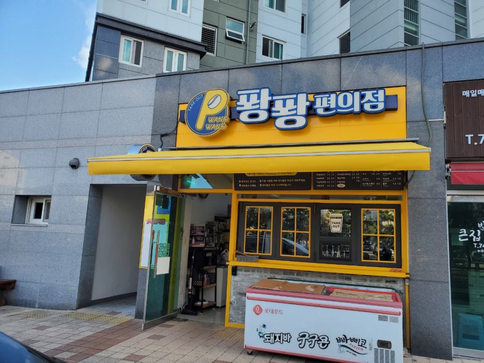 해늘어닝 이미지