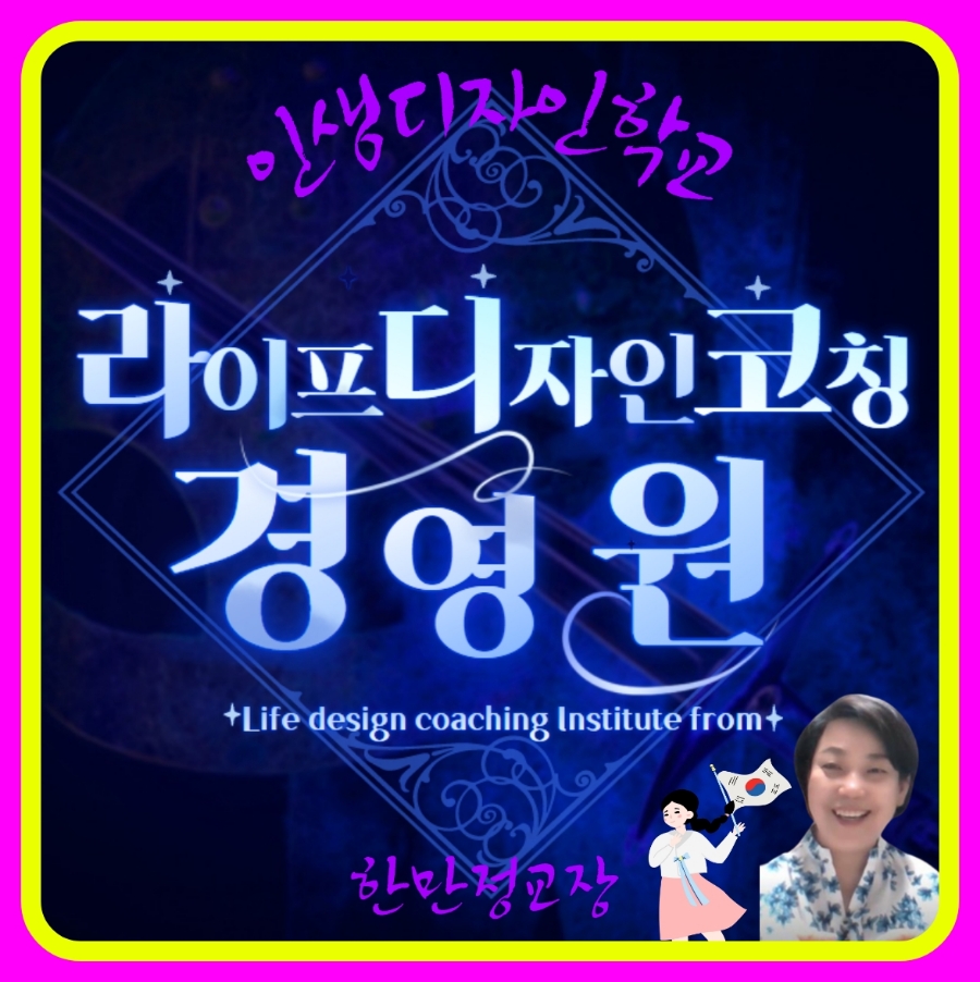 인생폰 이미지