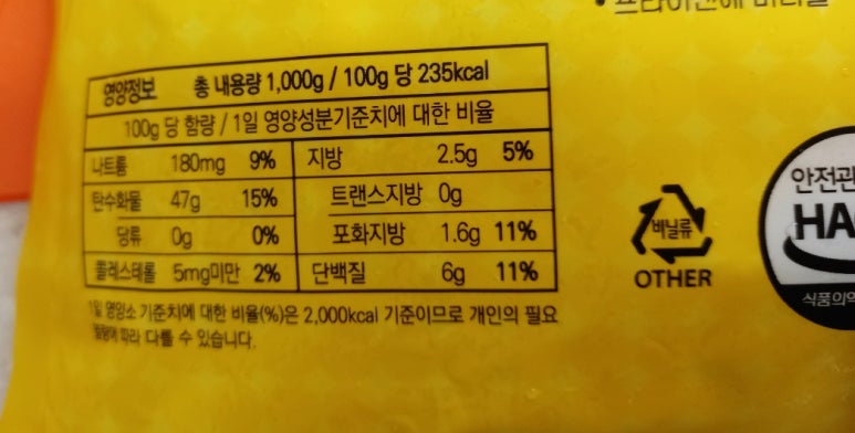 (주)지산푸드시스템 이미지