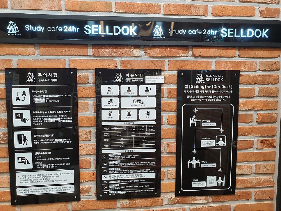 셀독풍암점 이미지