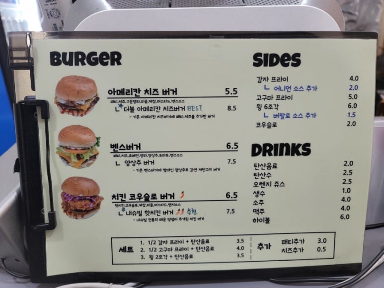 단미청 이미지