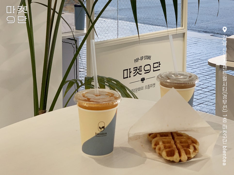 마켓9단 이미지