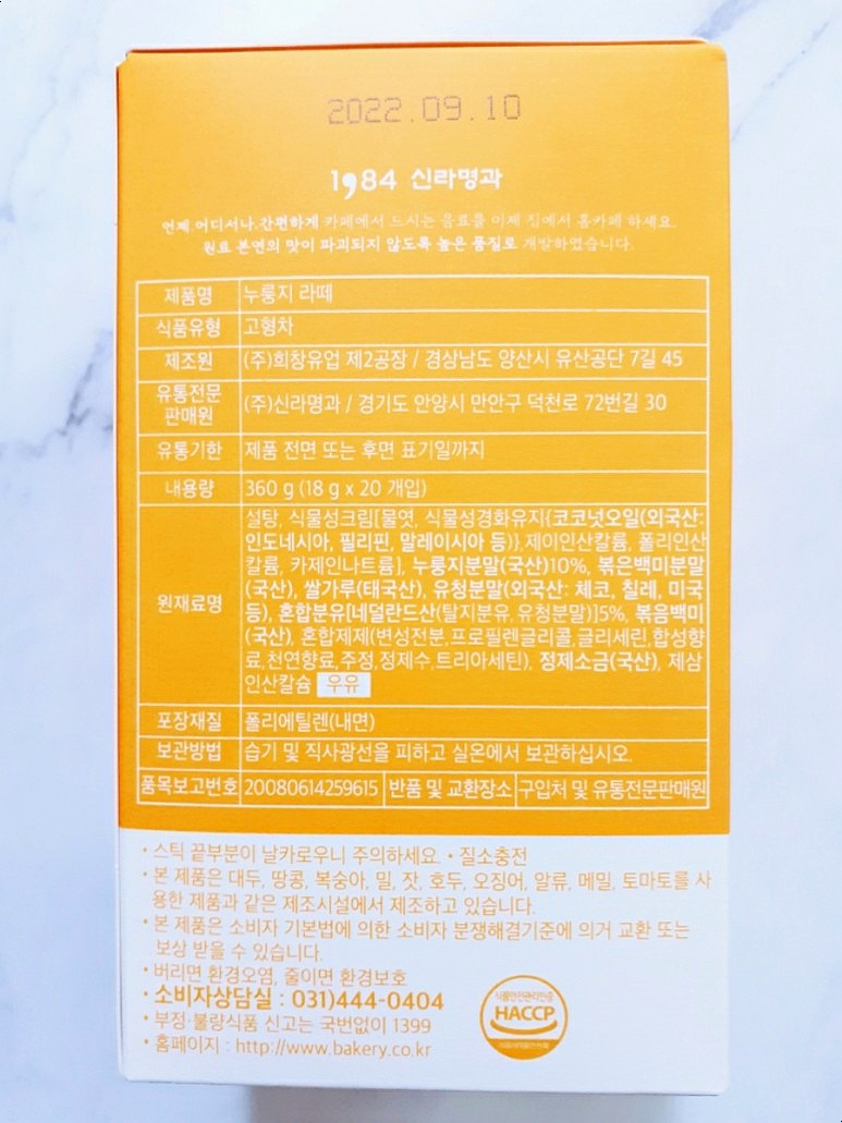 (주)오일유업 이미지