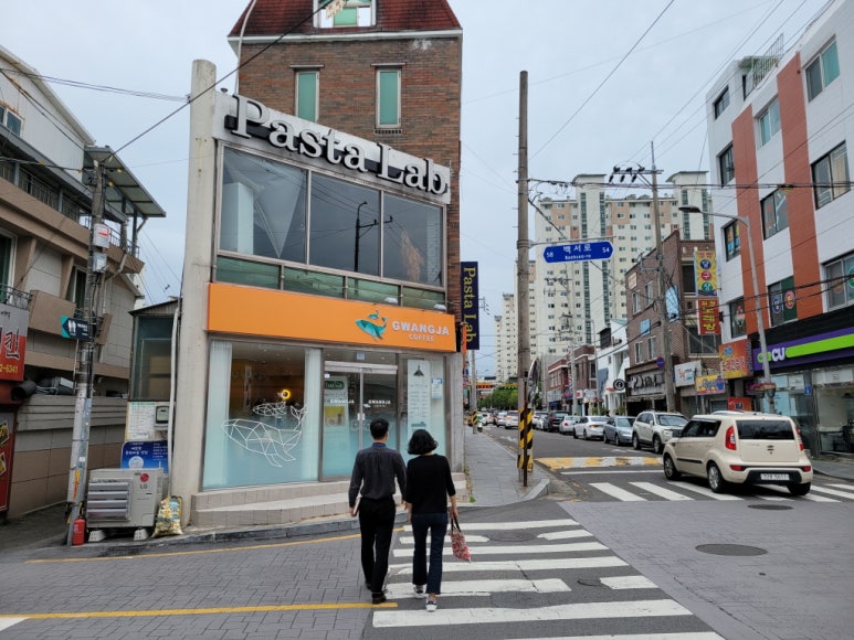 광자다방 이미지