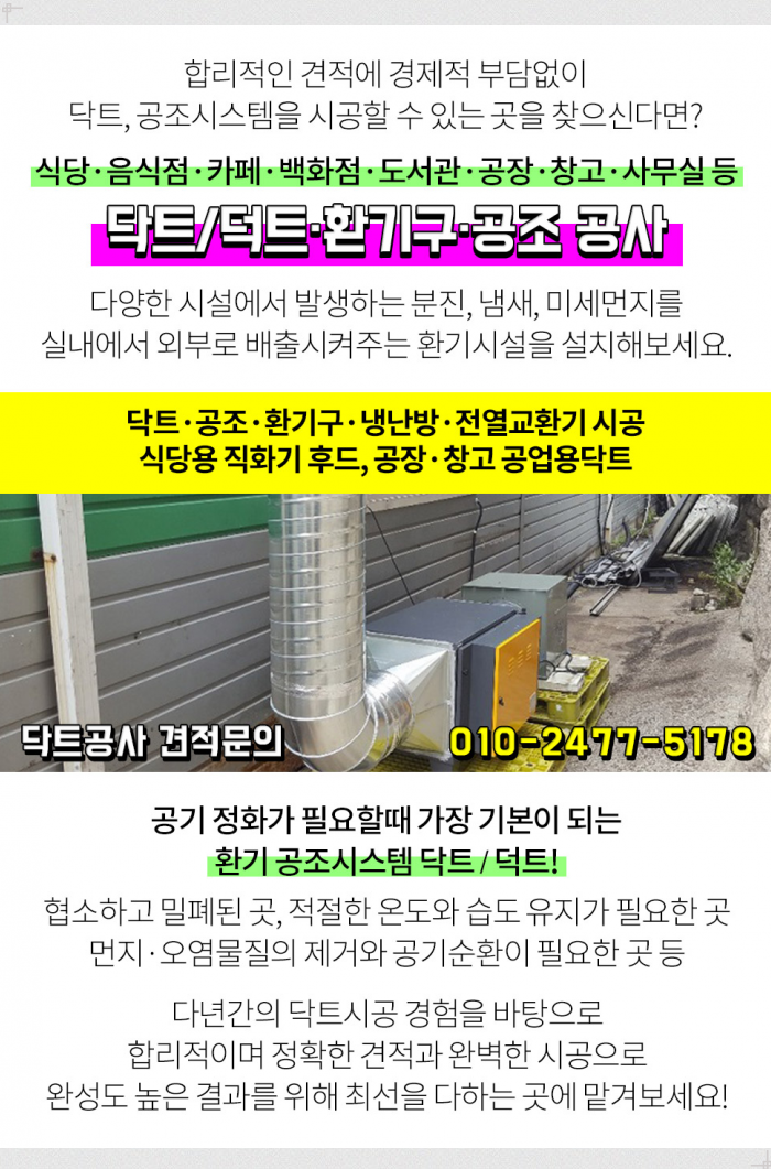 순정성형외과의원 이미지