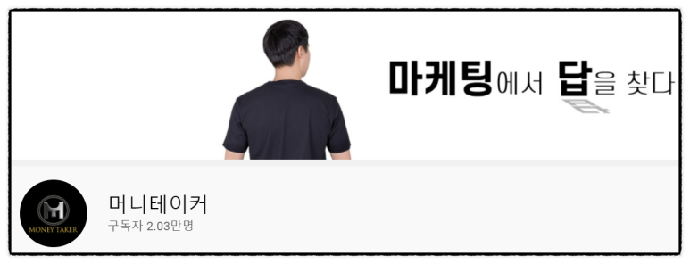파트너직업소개소 이미지