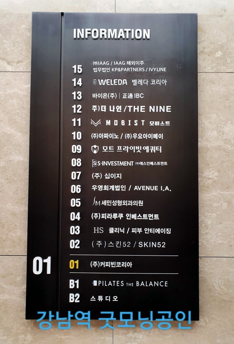케이제이정보 이미지