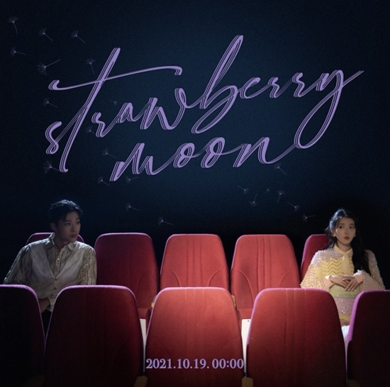 스트로우베리(strawberry) 이미지