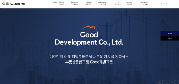 신화부동산 주식회사 이미지