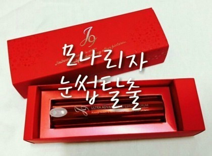 모나리자 미용실 이미지