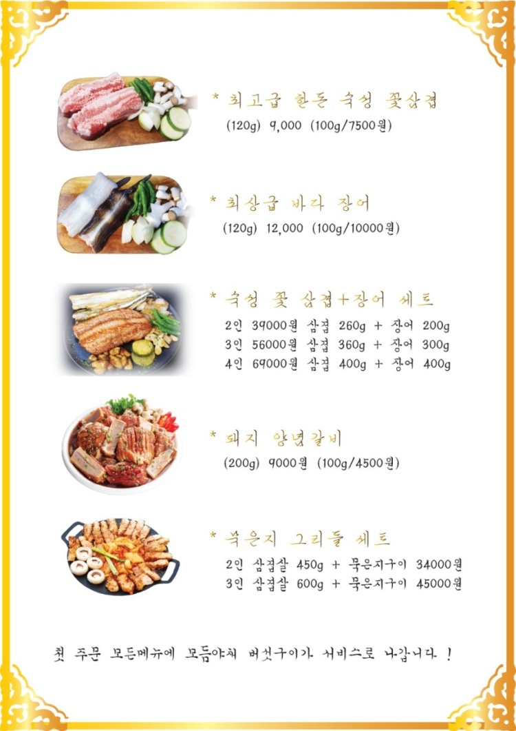 남광상회 이미지