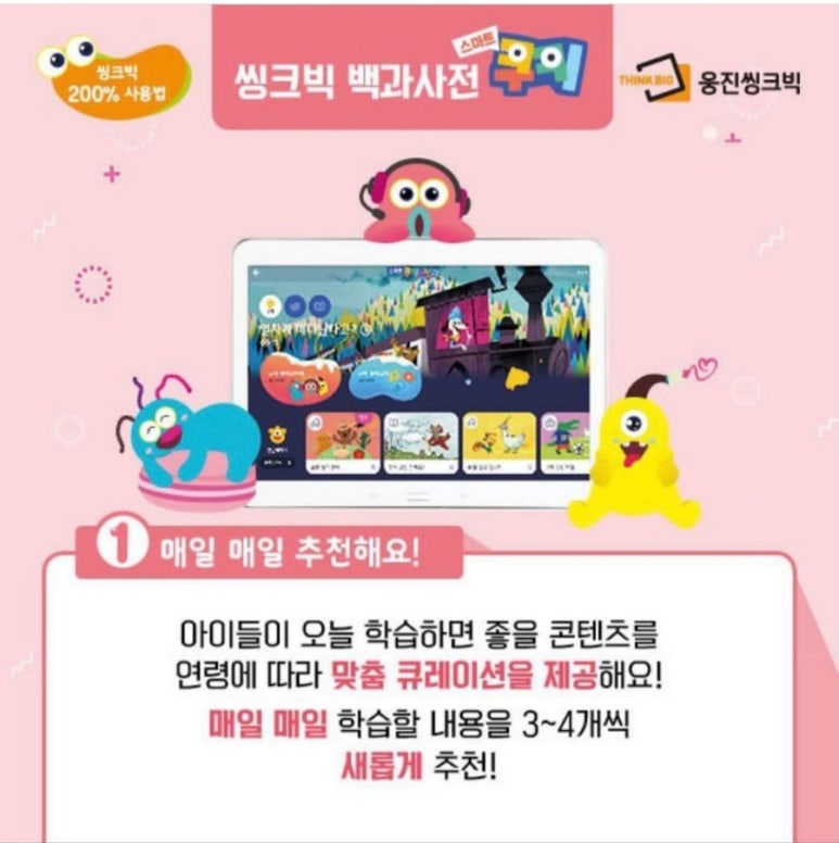 쿠레이션 이미지
