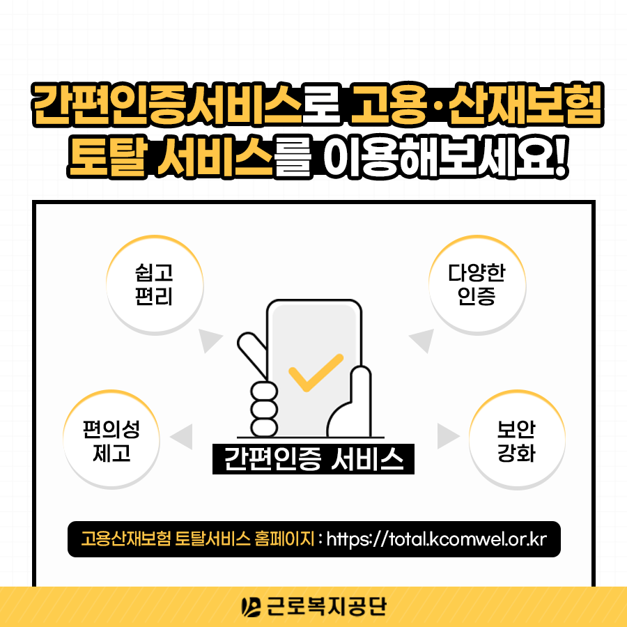 국민토탈서비스 이미지