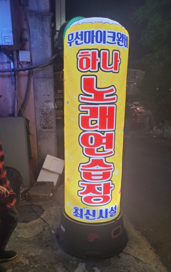 하모니노래연습장 이미지