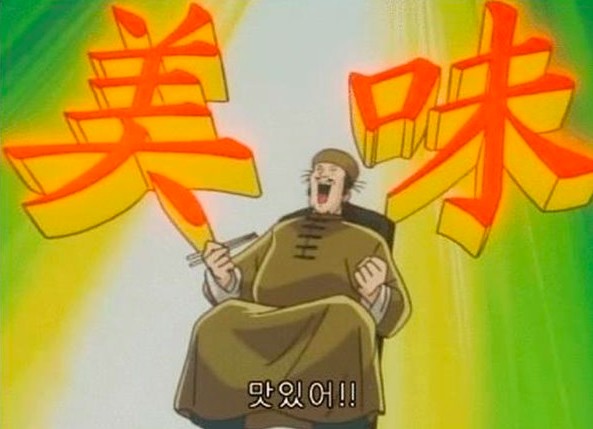 임가네명태명가 이미지