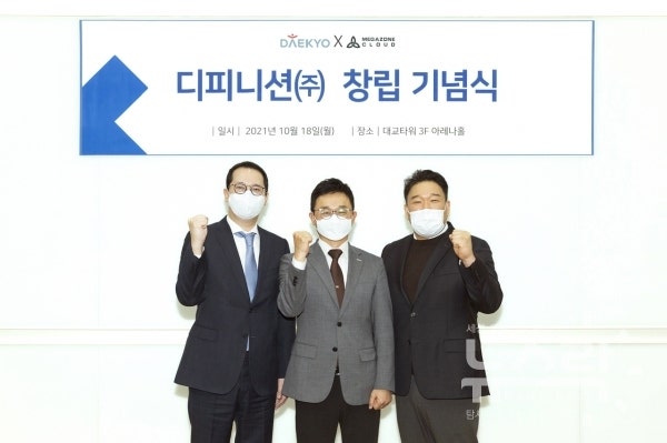대교교육 이미지