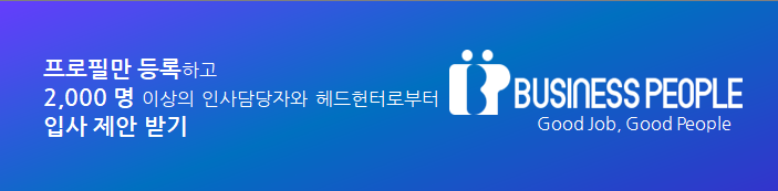 나인피플코리아 이미지