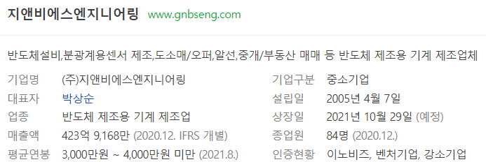 토리엔지니어링 이미지