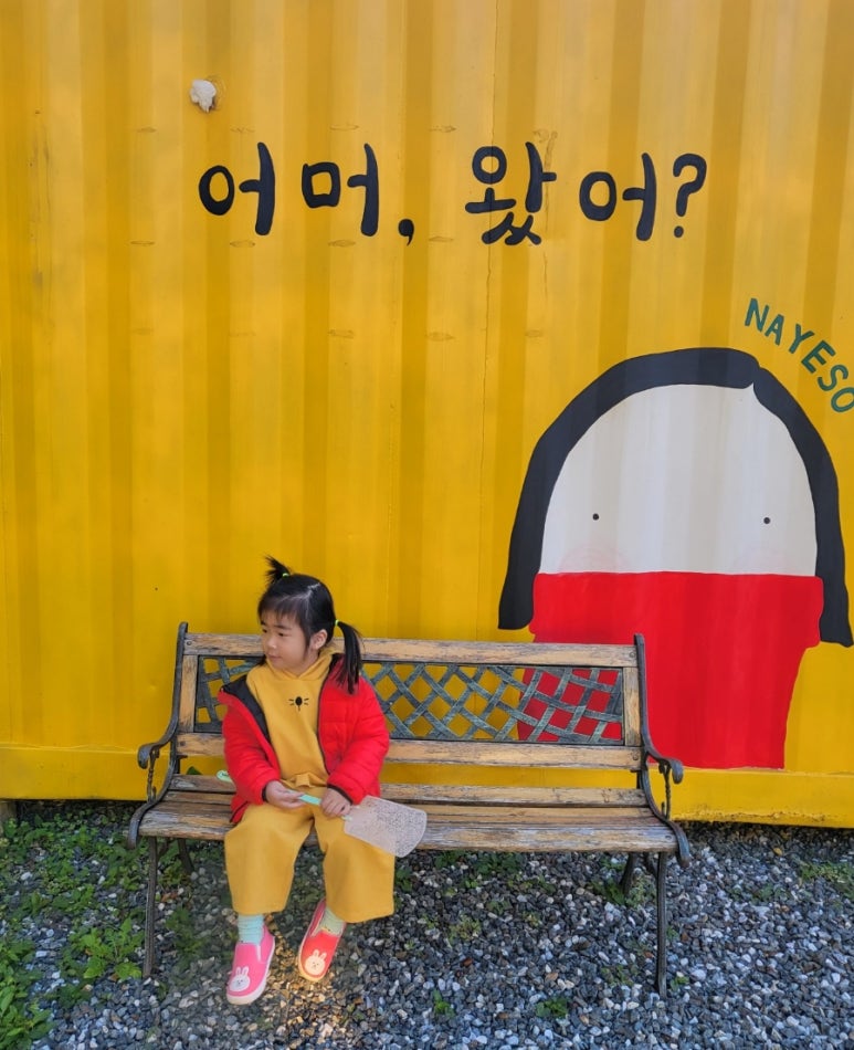 동가래별빛 이미지