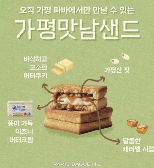 샌드마켓 이미지