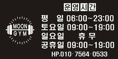 문짐 이미지