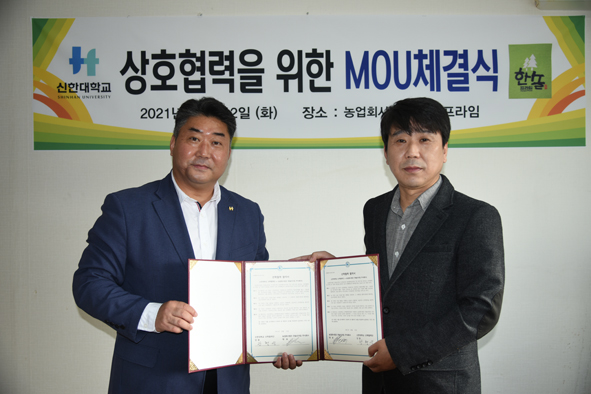 한솔수산 이미지