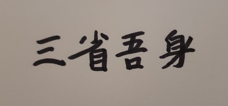 새통영다찌 이미지