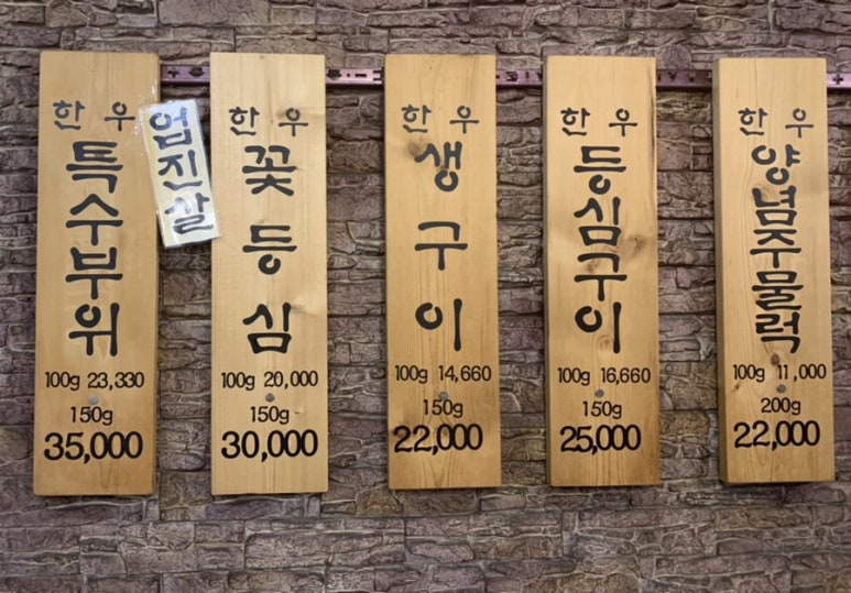 참숯짝갈비 이미지