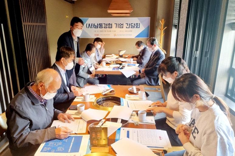 삼오산업주 이미지