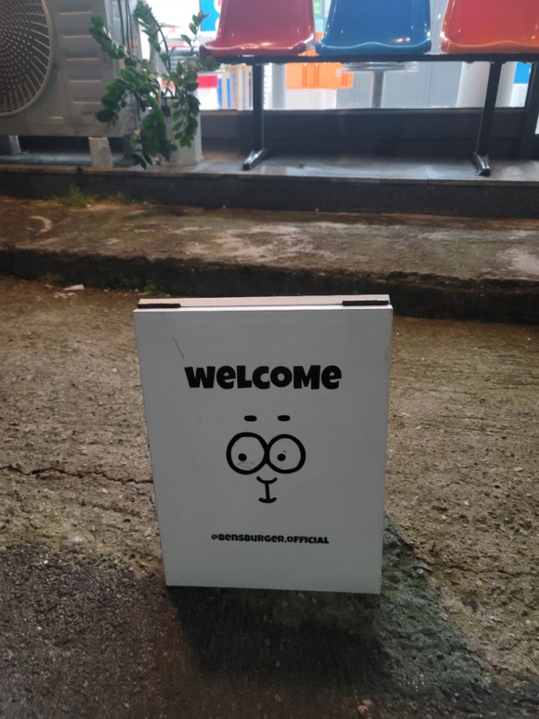 단미청 이미지