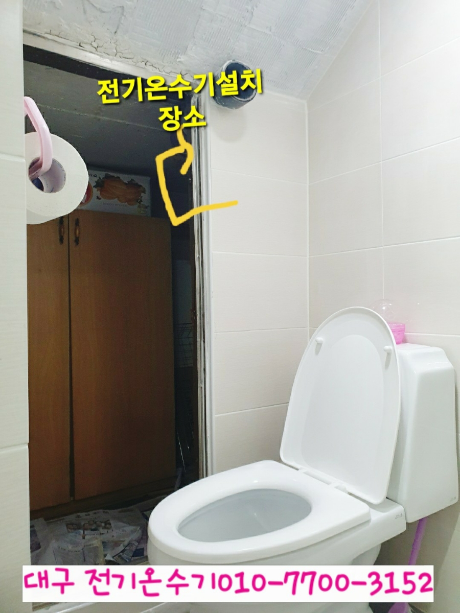 대성옷수선집 이미지