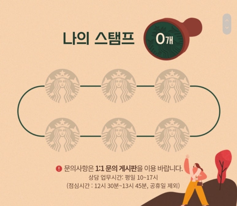 스타문구 이미지