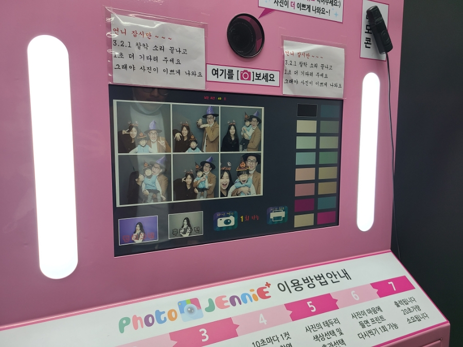 포토제니플러스 이미지