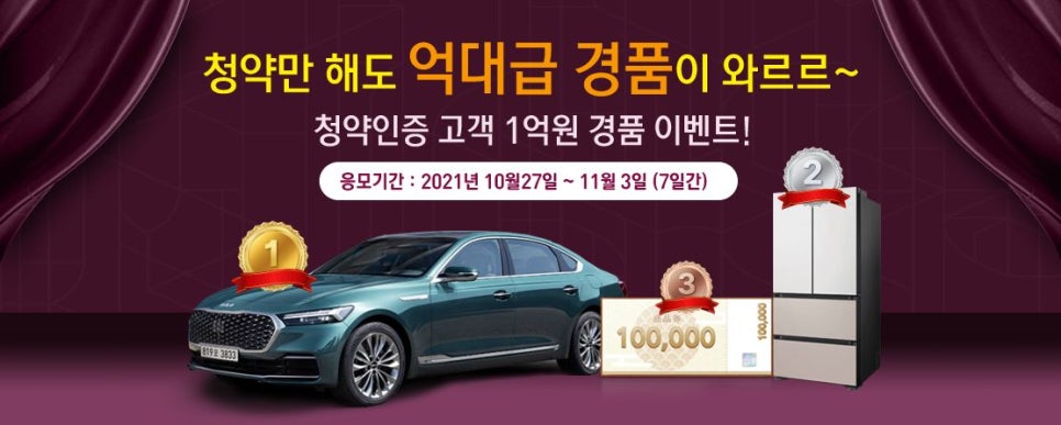 평택고덕2차아이파크 이미지