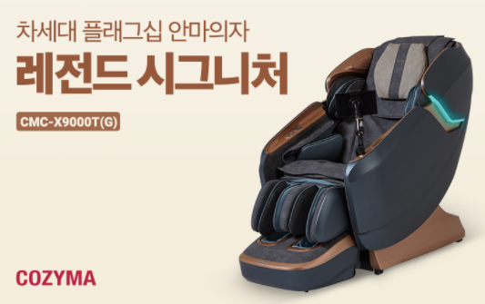 코지마강원총판 이미지