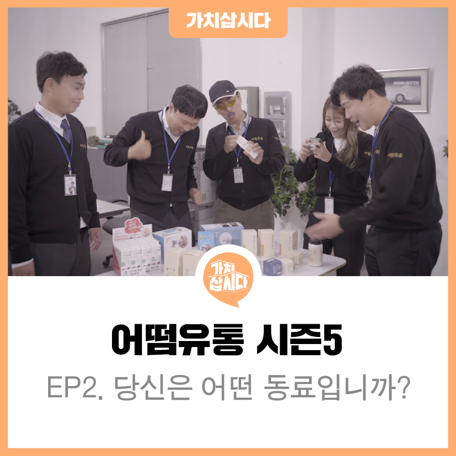 상준유통 이미지