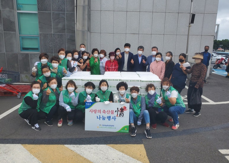 서귀포시축산업협동조합 이미지